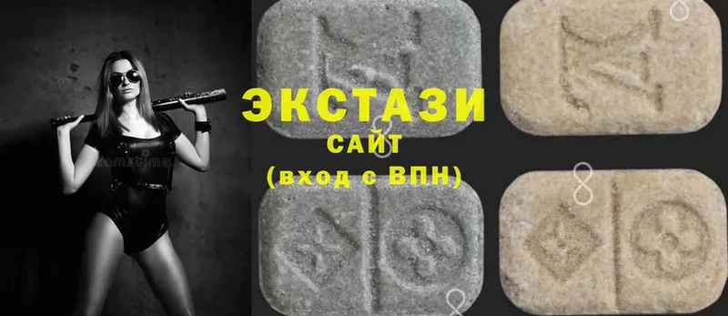 Ecstasy круглые  Верхняя Пышма 